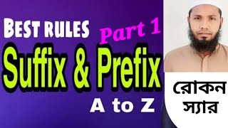 suffix and prefix for all classes [upl. by Garber924]