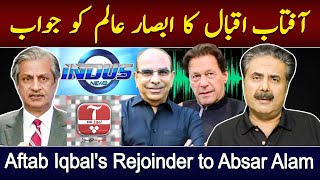 Aftab Iqbals Rejoinder to Absar Alam  Exclusive Vlog [upl. by Chilson]