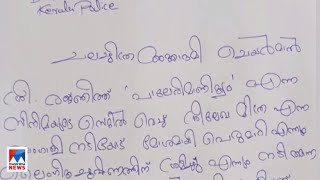 രഞ്ജിത്തിനെതിരായ ആരോപണത്തില്‍ പരാതി നല്‍കി യൂത്ത് കോണ്‍ഗ്രസ് Youth Congress  Ranjith [upl. by Sabsay]