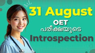 31 August 2024 OET പരീക്ഷയുടെ Introspection  OET Answers [upl. by Kussell]