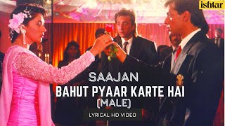 Bahut Pyar Karte HaiMale  Saajan  Lyrical Video S P Balasubramaniam  Sanjay  Madhuri Salman [upl. by Suicul937]