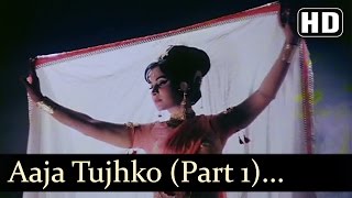 Neel Kamal  Aaja Tujko Pukare Mere Pyar Ho  Waheeda Rehman  Neel Kamal  Hindi Song [upl. by Nnoved]