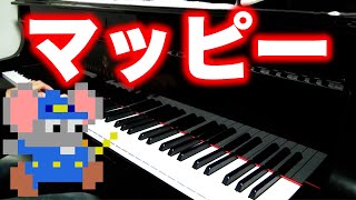 マッピー Mappy on piano [upl. by Coray]