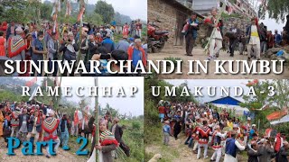 Sunuwar Chandi In Kumbu Umakunda  3 Ramechhap  Natural Sunuwar Chandi 2079  Sunuwar Vlogs [upl. by Broddy40]