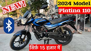 New 2024 Bajaj platina 110 Review  platina 110 new model 2024  platina bike  platina gadi [upl. by Rayner]