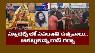 Navaratri Rass Gabra Celebrations  The Art Of Living  New Jeresey  USA  US 1 TV [upl. by Medor]