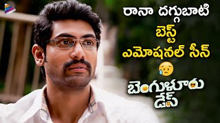 Bangalore Days Telugu Movie Best Emotional Scene  Rana Daggubati  Sri Divya  Prakash Raj  TFN [upl. by Livy]