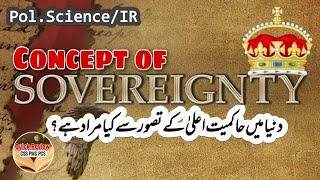 Concept of Sovereignty explained  What is Sovereignty  Sovereignty kya hay [upl. by Alexina182]