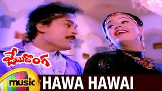 Hawa Hawai Full Video Song  Jebu Donga Telugu Movie Songs  Chiranjeevi  Radha  Mango Music [upl. by Zzabahs]