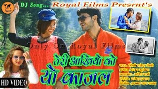 Teri Aankhiyo Ko Yo Kajal  Latest Kumaoni Song 2016  Singer fauji Manoj joshi [upl. by Wernick743]