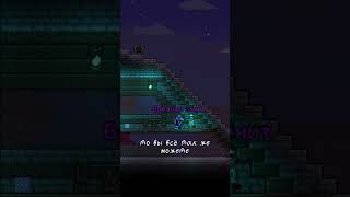 Полезные моды для Террарии Этот мод улучшает перековку в Террарии terraria террария Reforged [upl. by Jeff]