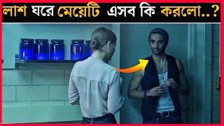 See No Evil 2 Movie Explained In Bangla Horror ThrillerMr Cinepai [upl. by Roosnam372]