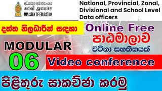 data officer modular 6 answer  modular for data officer  modular answer [upl. by Nosauq567]