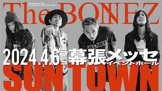 【スポット映像公開！】The BONEZ 10th Anniversary Tour 47 AREAS Grand Finale“SUNTOWN” [upl. by Meek]