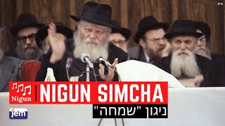 Niggun Simcha  The Lubavitcher Rebbe [upl. by Anattar538]