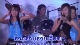 so li dar  bern ik dai bor laos song 2012 [upl. by Shakespeare175]