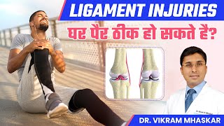 Ligament Injuries घर पैर ठीक हो सकते है  Treatments for Ligament Injuries  Dr Vikram Mhaskar [upl. by Anyrtak]