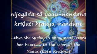 Gita Govindam  Ashtapathi 24 Kuru Yadunandana – Radha’s love for Krishna [upl. by Kei669]