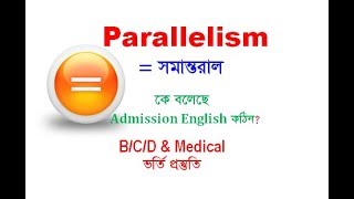 Parallelism I Admission English I BCD Unit I Rafique Sir [upl. by Enifesoj196]