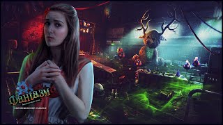 Phantasmat 3 The Endless Night Walkthrough  Фантазмат 3 Бесконечная ночь прохождение 4 [upl. by Sadonia760]