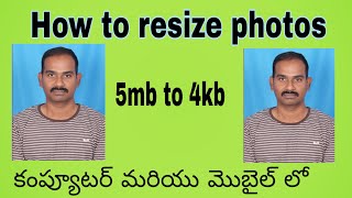 HOW TO RESIZE PHOTO FOR ONLINE APPLICASTION USE IN TELUGU BELOW 100 KB 5MB TO 4KB [upl. by Klusek]