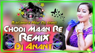 CHODI MAAN RE DJ REMIX SONG 2021  BAGANIYA NEW DJ SONG 2021  BAGANIYA NEW REMIX SONG BY DJ ANANT [upl. by Andriette298]