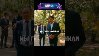 Депутат приехал с проверкой в парк 🤯 Сериал Саке саке врек хочуврек хочувтренды [upl. by Obnukotalo]