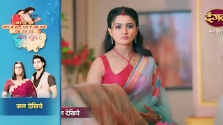 man Sundar new promo  29 September 2024 nahar ki dusari sadi hogi  man Sundar [upl. by Yetnom]