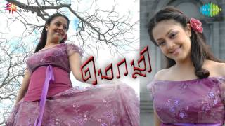 Mozhi  Kannal Pesum song [upl. by Ablasor]