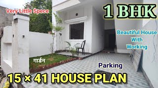 nice 1541 HOUSE PLAN  15×41 HOUSE DESIGN  1BHK House Design in Single Floor [upl. by Britte885]