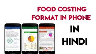 FOOD COSTING FORMAT FOR MOBILE  recipe costing format in Hindi [upl. by Vihs660]