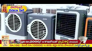 Sonovision Dasara Sale AD 27 09 2024 [upl. by Inaja708]