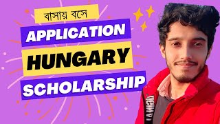 How to apply for Stipendium Hungaricum Scholarship 2024 বাসায় বসেই হাঙ্গেরি সরকারি স্কলারশিপে আবেদন [upl. by Ahsikad656]