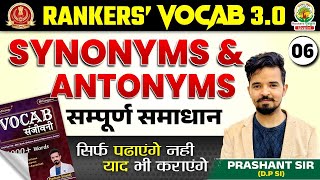 🔴Rankers Vocab  Class 06  Antonyms and Synonyms  SSC CGL CPO CHSL MTS 2024  Prashant Sir [upl. by Poler]