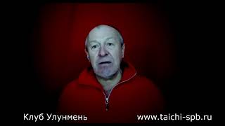 Combat QIGONG quotIron Shirtquot video course from Alexey Soschenko for real men [upl. by Pickett]