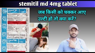 Stemetil md 4mg tablet [upl. by Mchenry]