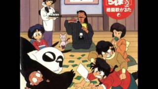 Ranma 12  Kakuto Uta Karuta  45  Lambada Ranma  Ranma 92 last track [upl. by Hedley]