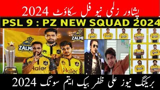 Peshawar zalmi squad For Psl 9 2024  Finally Ali Zafar Anthem Back in PSL 9  PSL2024 [upl. by Tterraj]