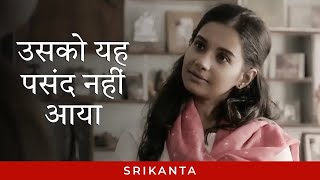 वह दिन रात बस खेलता है ft Sohini Rishav Angana  Srikanta  Romance  Hindi Web Series  hoichoi [upl. by Tadashi]