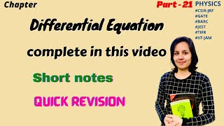 Differential equation in one Video  Quick Revision  Important short notes  physics [upl. by Anitsyrc]