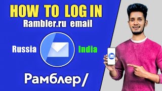 How to Recover Mailru Account l Reset Mailru Password 2021 [upl. by Anelah]