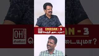 Valaipechu Anthanan Interview  Indian 3 வெற்றி அடையுமா [upl. by Shaughnessy742]