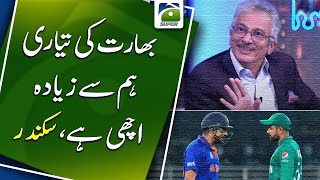 Indias preparation is better than ours Sikander Bakht  T20 WC 2024 [upl. by Esyahc]