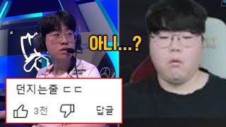 롤드컵 T1 VS G2 충격적인 경기력… 제우스 quot이 장면quot에 그대로 얼어버린 울프 ㄷㄷ [upl. by Rovelli]