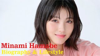 Minami Hamabe Japanese Actress Biography amp Lifestyle [upl. by Ahsinot187]