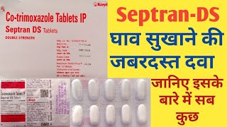 septran ds tablet uses in hindi। Benefits। Side effects। [upl. by Tammie]