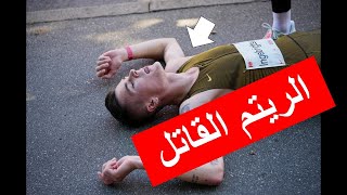 Copenhagen Half Marathon 2024 نصف ماراثون جاكوب مع الكبار [upl. by Lydia]