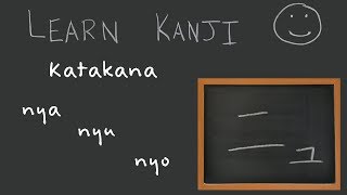 Katakana  nya nyu nyo ニャ ニュ ニョ Learn Kanji  free online Japanese Language study [upl. by Phare]