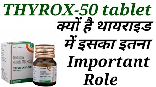 Thyrox 50 tablet uses in hindi [upl. by Berger432]