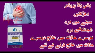 inderal uses in urdu propranolol 10 mg40mg price [upl. by Sirkin560]